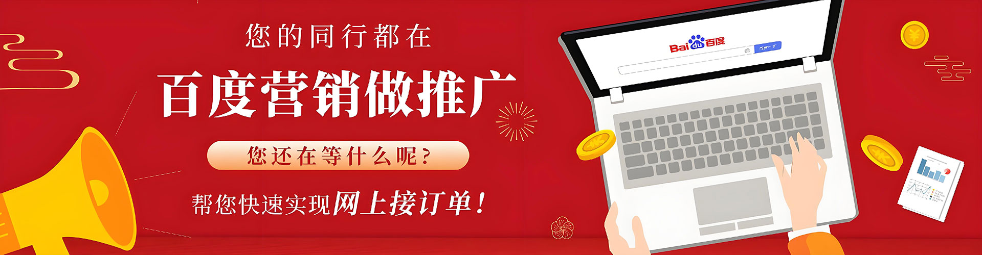 夏河信息流优化师